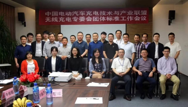 New Prospect of Charging Pile-Birth of Industry Standard of Wireless Charging Technology